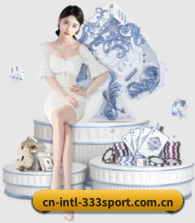 cn-intl-333sport.com.cn APP 界面