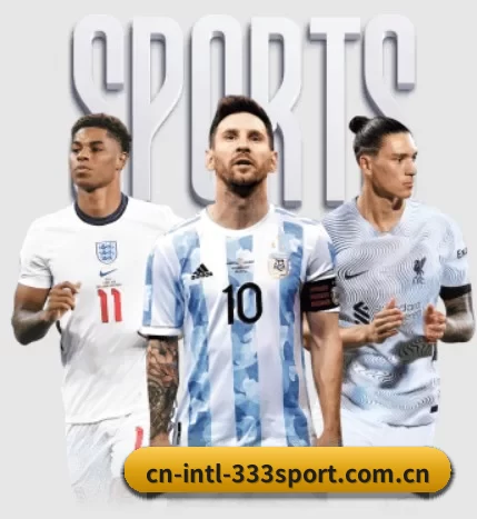 cn-intl-333sport.com.cn五大内容板块,覆盖赛事直播与实时比分